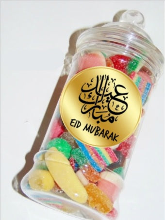 Personalised Eid/Ramadan Mubarak Design Halal Pick 'n' Mix  Sweet Jar